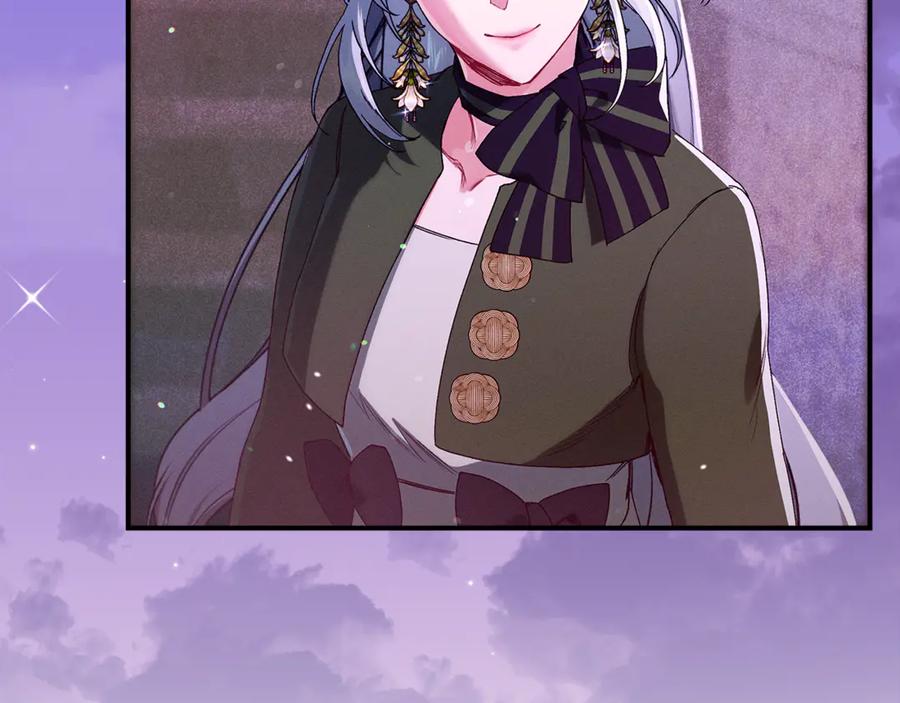 不幸的骑士，请和姐姐恋爱吧 - 第42话 要和我接吻吗 - 第183张图