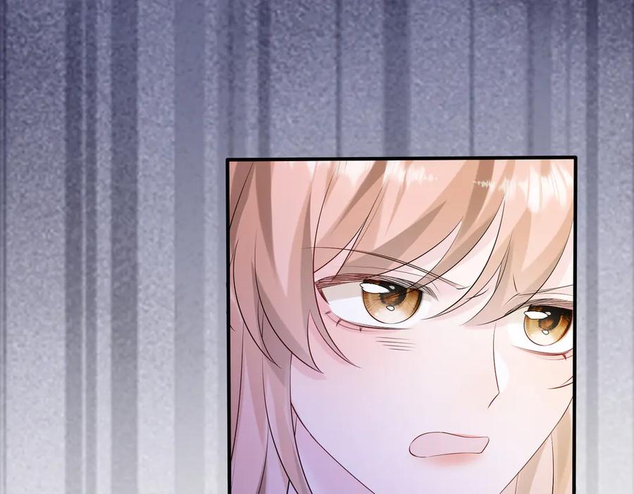 《穿成马甲大佬的妹妹》第41话 诽谤 第80页