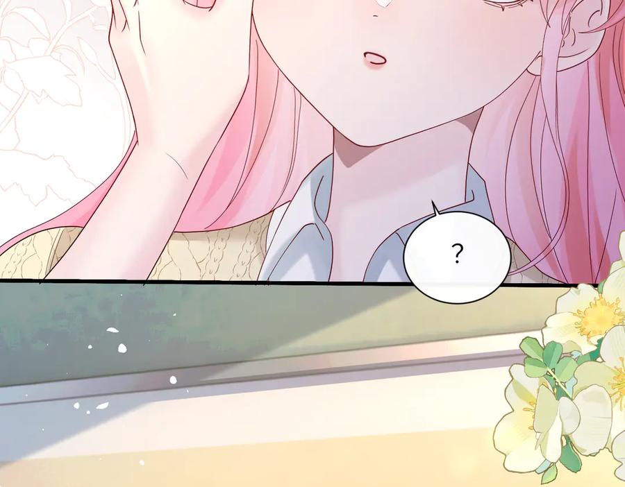 《穿成马甲大佬的妹妹》第41话 诽谤 第64页