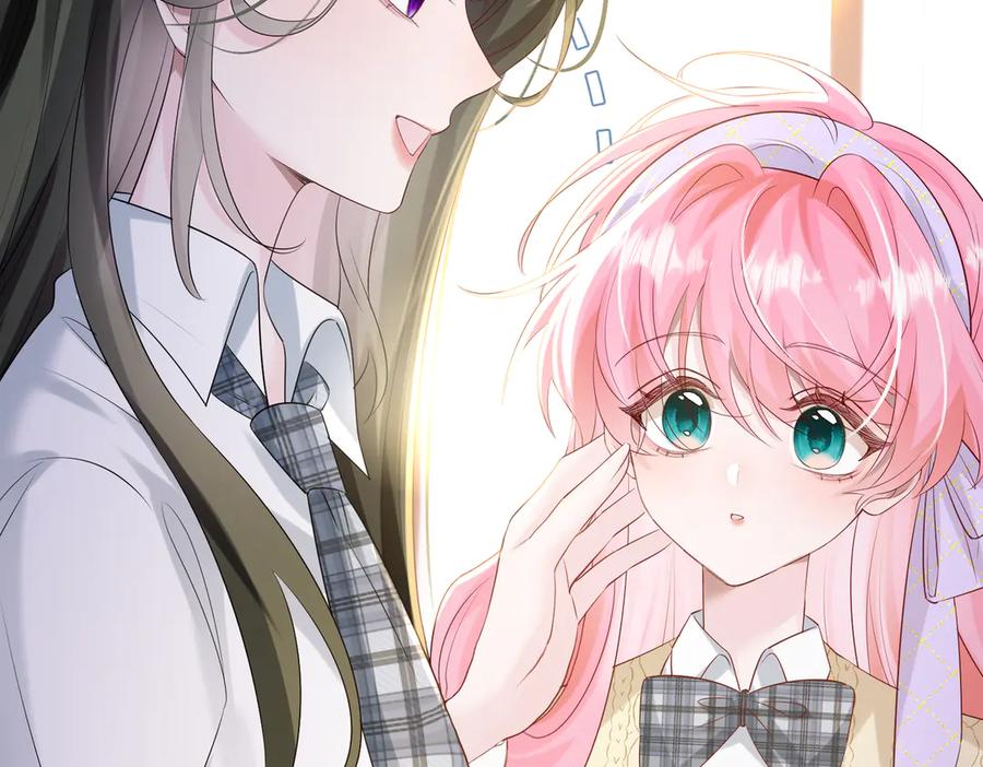 《穿成马甲大佬的妹妹》第41话 诽谤 第70页
