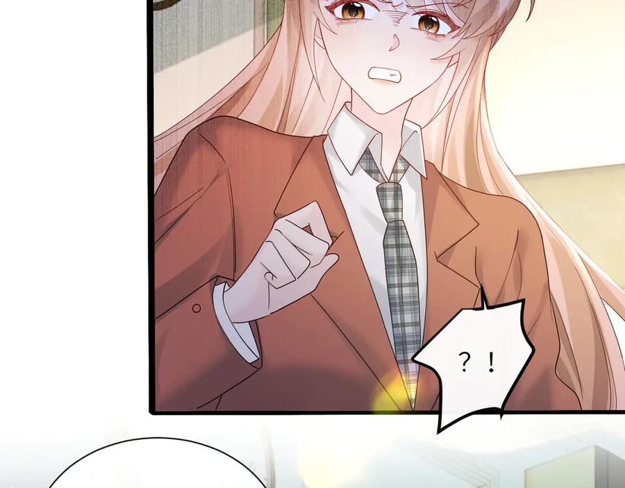 《穿成马甲大佬的妹妹》第41话 诽谤 第47页
