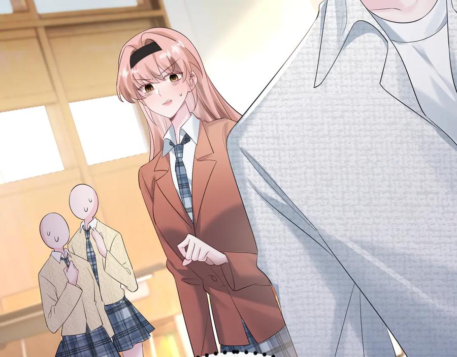 《穿成马甲大佬的妹妹》第41话 诽谤 第78页