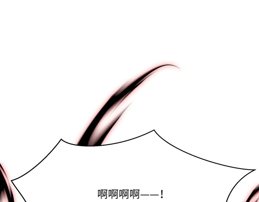 《玄幻：我的女帝徒弟要黑化》第42话 魔灵女皇 第6页