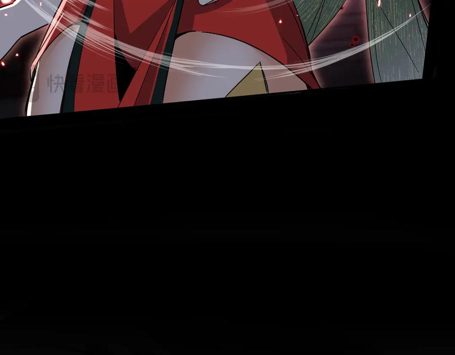 《玄幻：我的女帝徒弟要黑化》第42话 魔灵女皇 第12页
