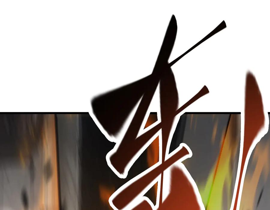 我，最强BOSS - 44 - 第194张图