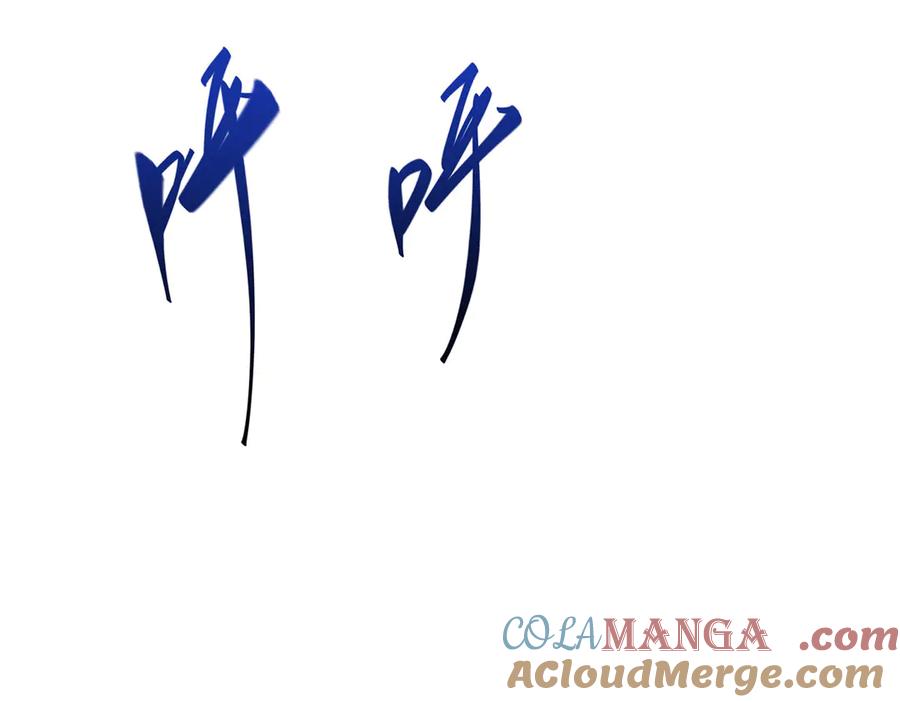 我，最强BOSS - 44 - 第205张图