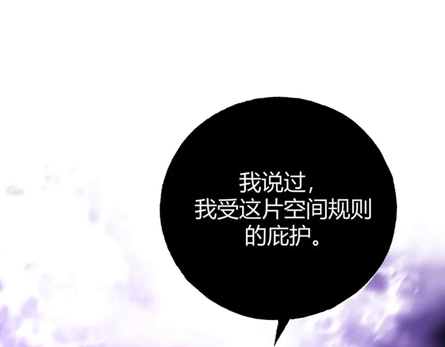 我，最强BOSS - 44 - 第200张图