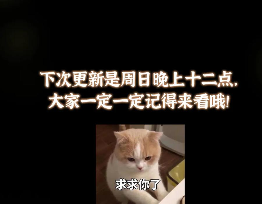 掌门低调点 476 黑亭的悲惨缘分 第226页