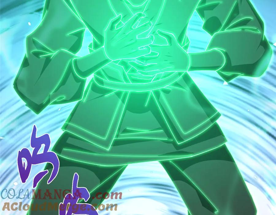 掌门低调点 476 黑亭的悲惨缘分 第205页