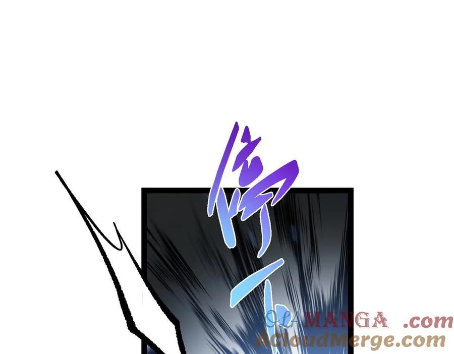 掌门低调点 476 黑亭的悲惨缘分 第213页