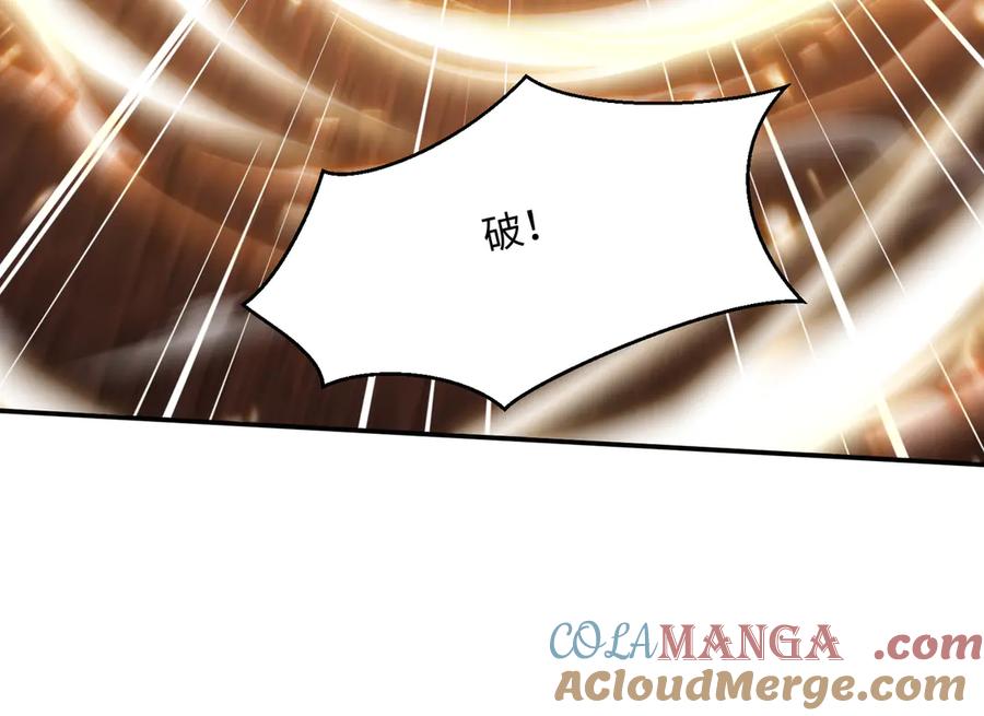 《玄幻：我的女帝徒弟要黑化》第47话 闯进玄灵阁！ 第109页