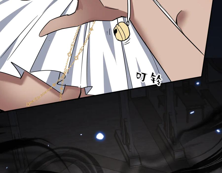 《玄幻：我的女帝徒弟要黑化》第47话 闯进玄灵阁！ 第134页