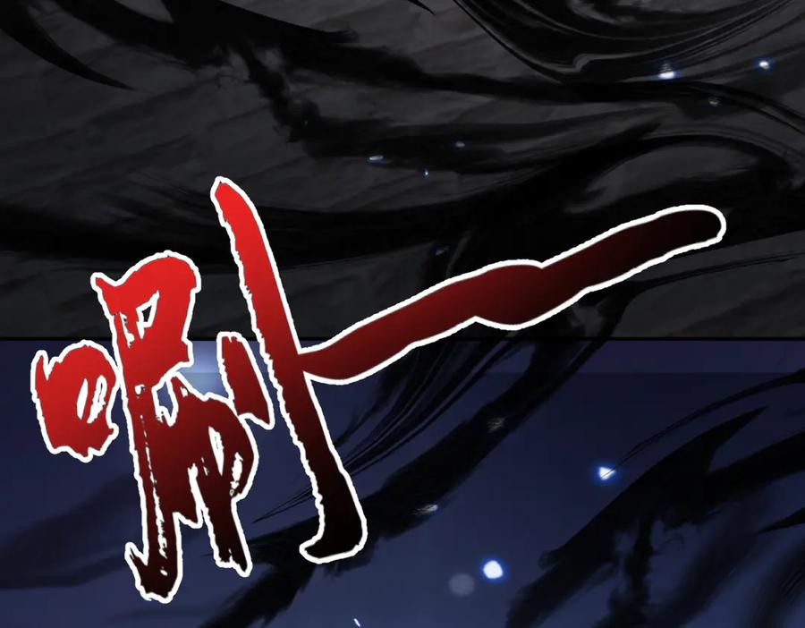 《玄幻：我的女帝徒弟要黑化》第47话 闯进玄灵阁！ 第138页