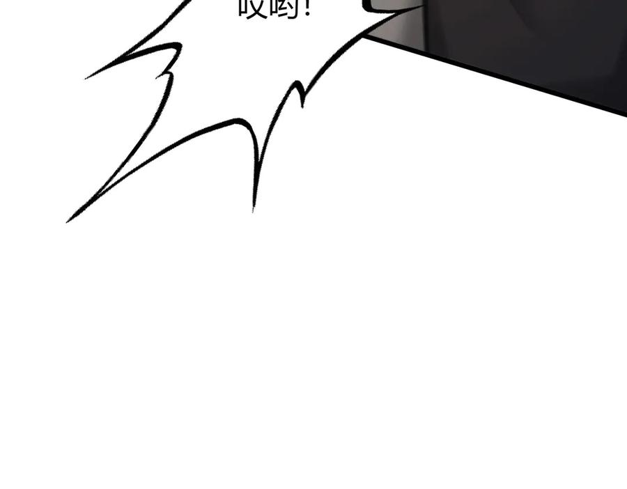 我，最强BOSS - 47 - 第150张图