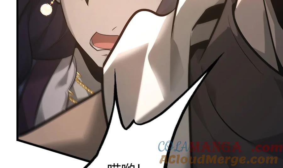 我，最强BOSS - 47 - 第149张图