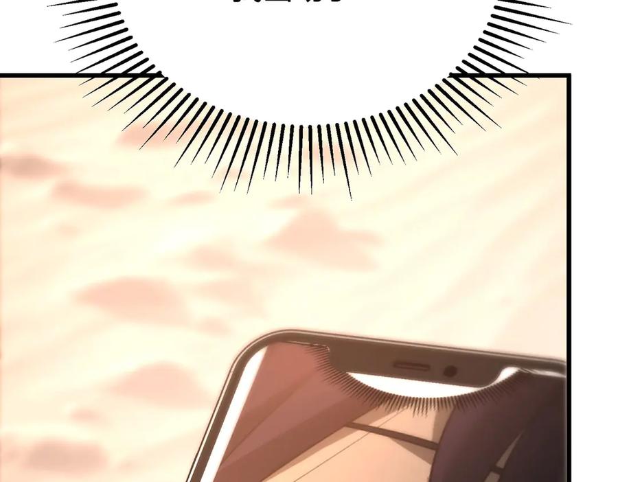 我，最强BOSS - 47 - 第139张图