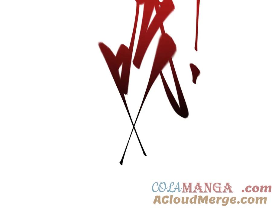 我，最强BOSS - 50 - 第129张图