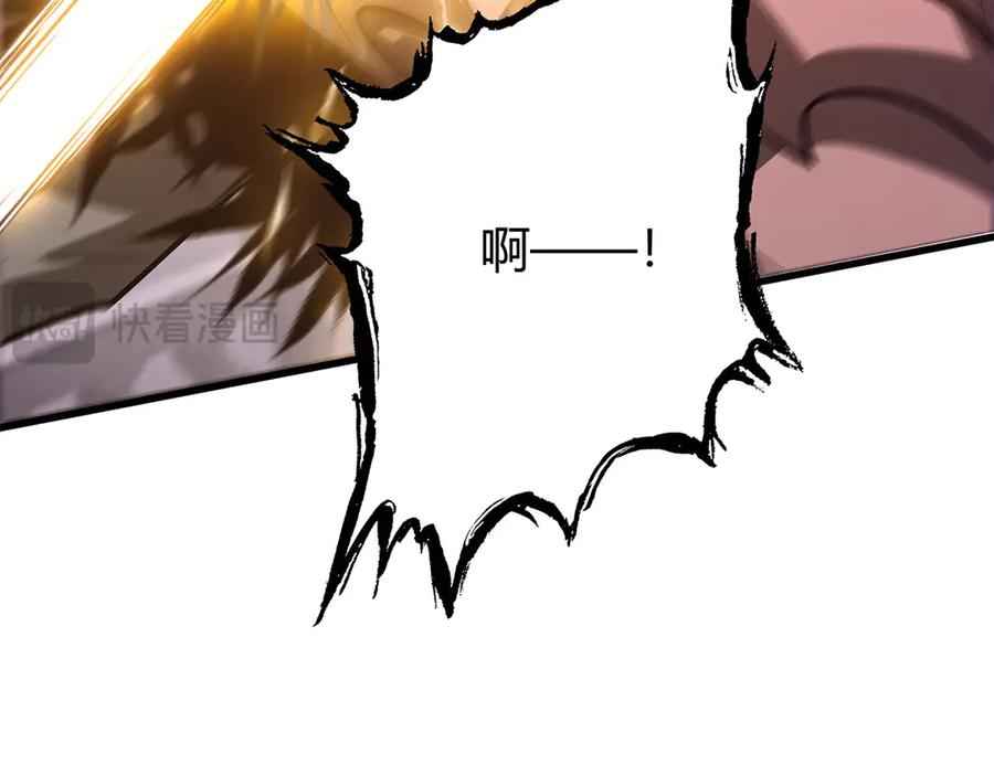 我，最强BOSS - 50 - 第184张图