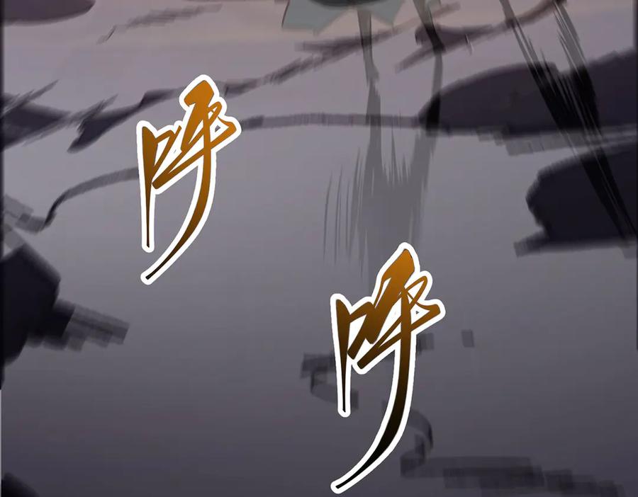 我，最强BOSS - 50 - 第212张图