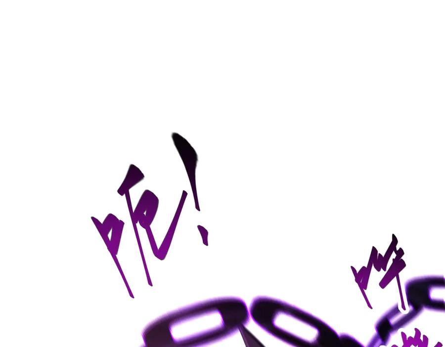 我，最强BOSS - 50 - 第186张图