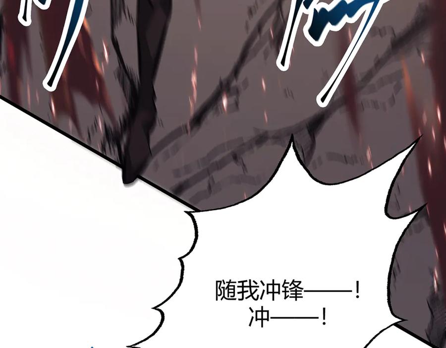 我，最强BOSS - 50 - 第107张图