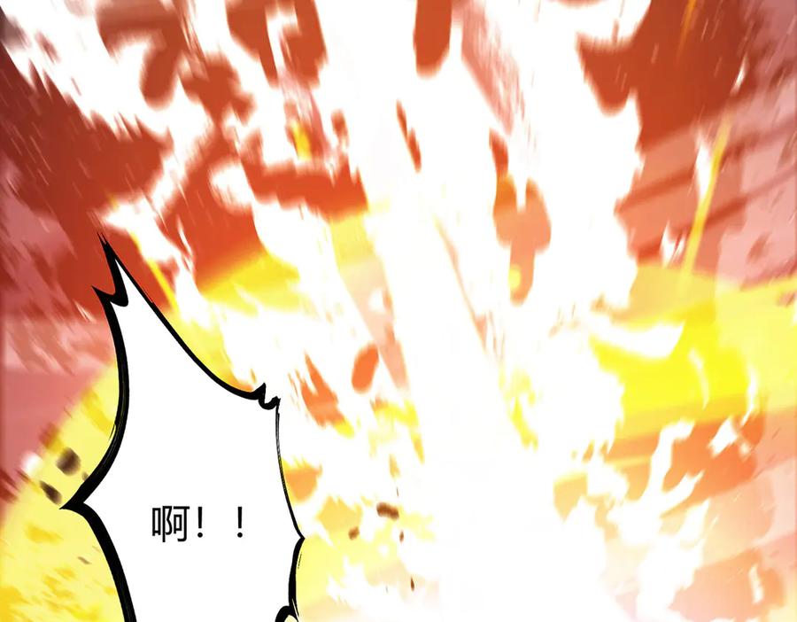 我，最强BOSS - 50 - 第210张图