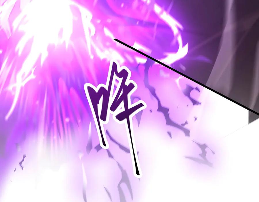 我，最强BOSS - 50 - 第123张图