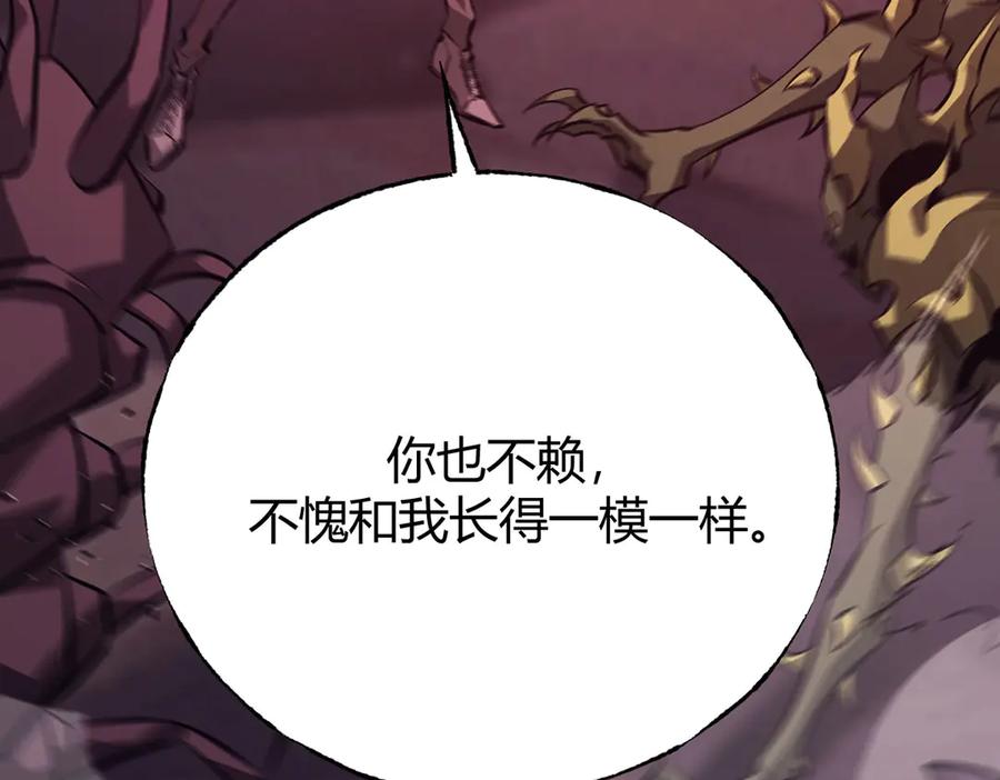 我，最强BOSS - 50 - 第134张图