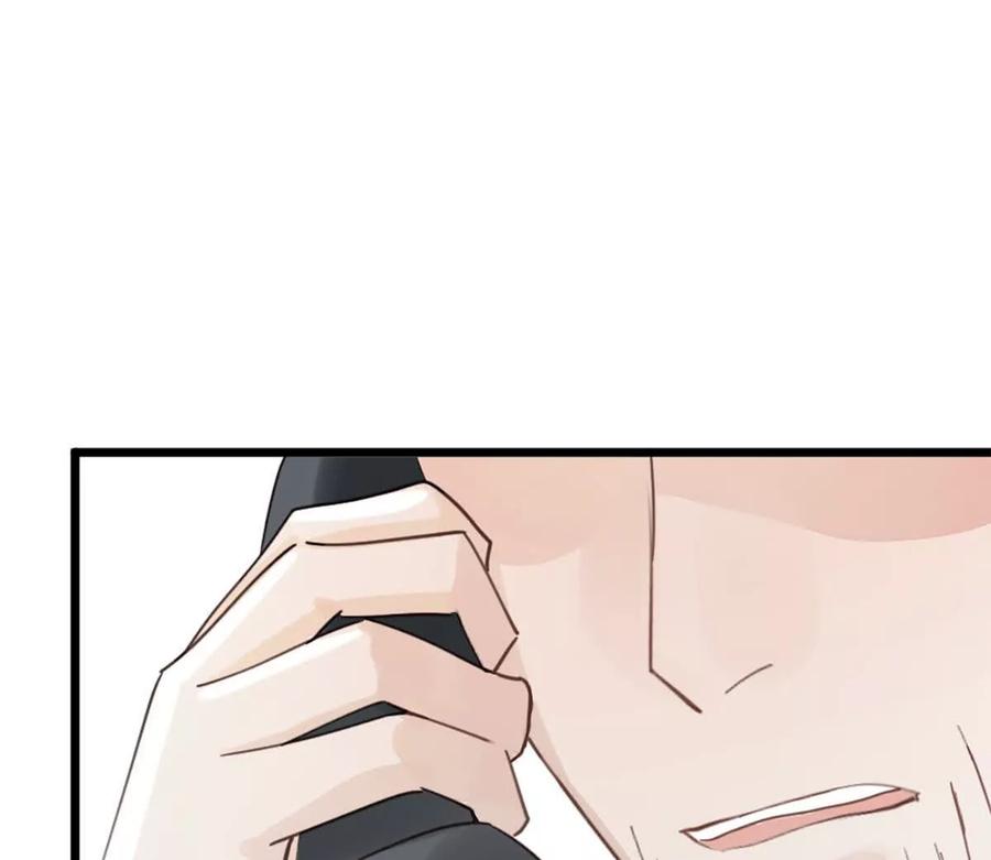 《神工》第48话 车床发布会 第8页