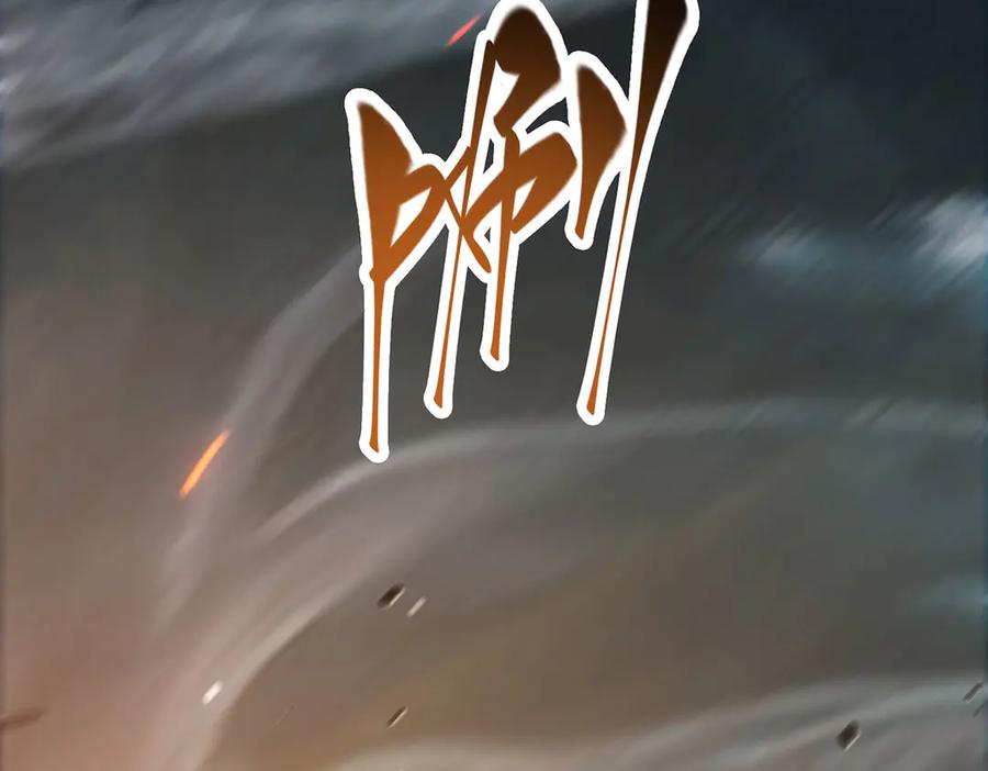 我，最强BOSS - 50 - 第139张图