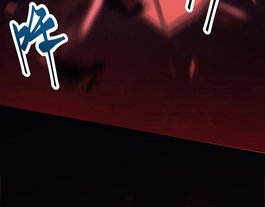 我，最强BOSS - 50 - 第162张图