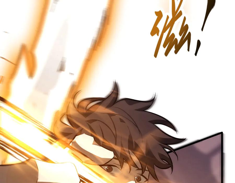 我，最强BOSS - 50 - 第170张图