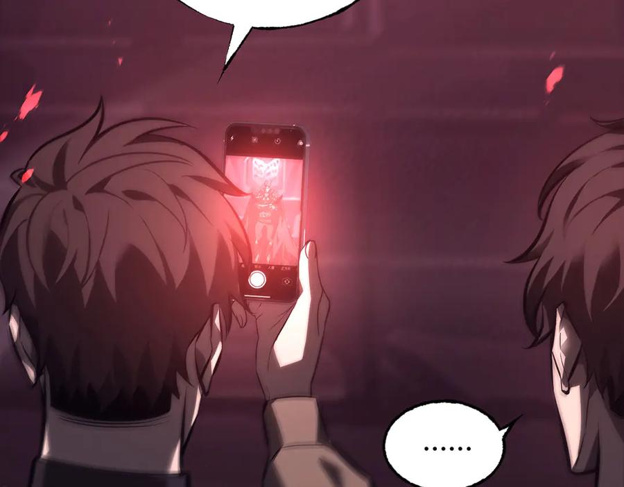 我，最强BOSS - 50 - 第167张图