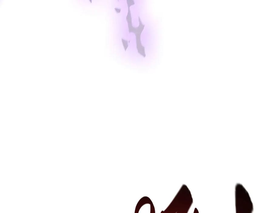 我，最强BOSS - 50 - 第124张图