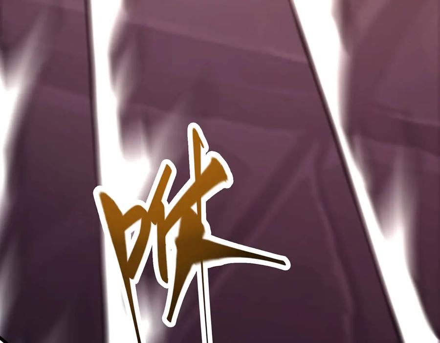 我，最强BOSS - 50 - 第179张图