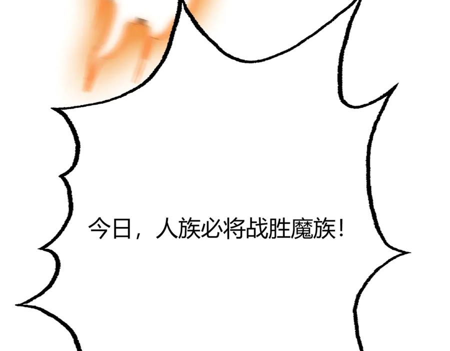 我，最强BOSS - 50 - 第174张图