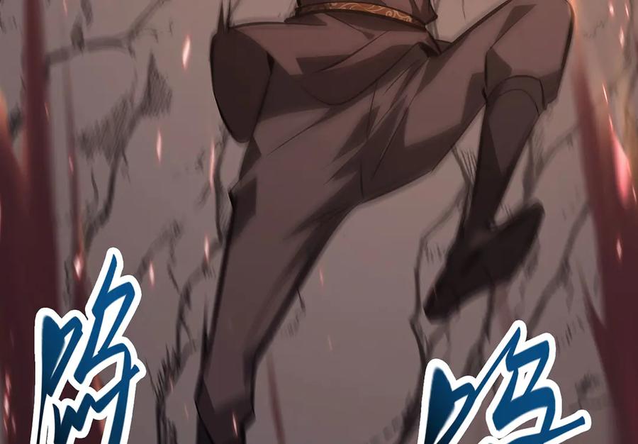 我，最强BOSS - 50 - 第106张图