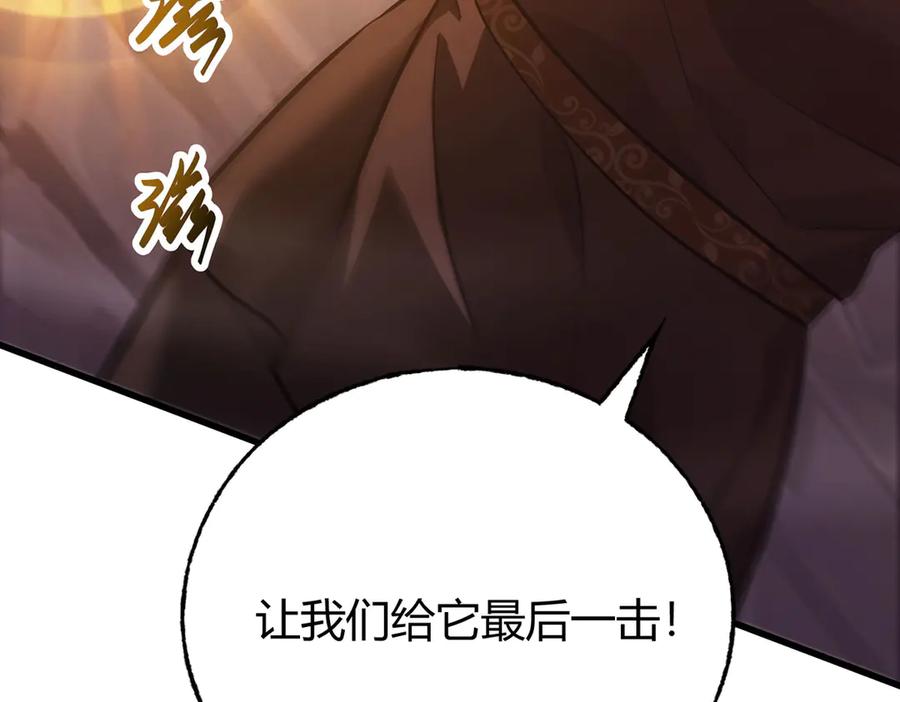 我，最强BOSS - 50 - 第198张图