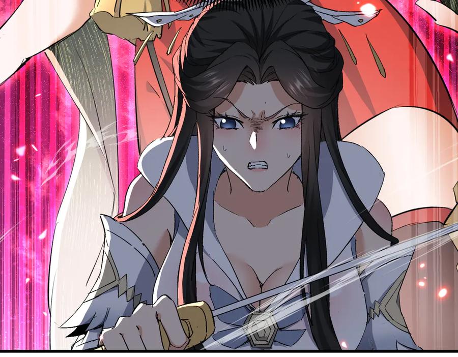 《玄幻：我的女帝徒弟要黑化》第50话 万穹城的诺言 第26页