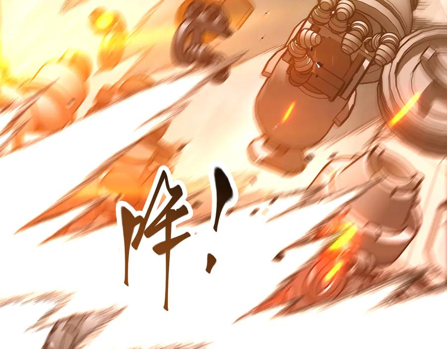 我，最强BOSS - 50 - 第142张图