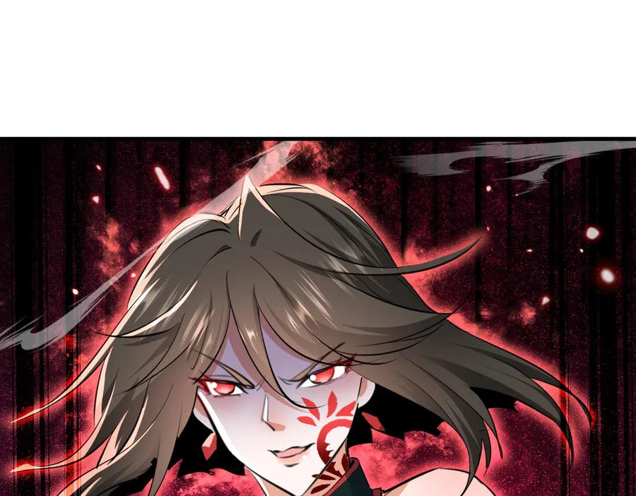《玄幻：我的女帝徒弟要黑化》第50话 万穹城的诺言 第24页