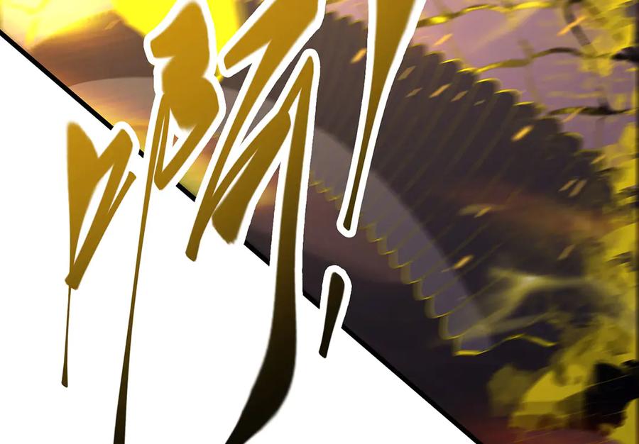 我，最强BOSS - 50 - 第118张图