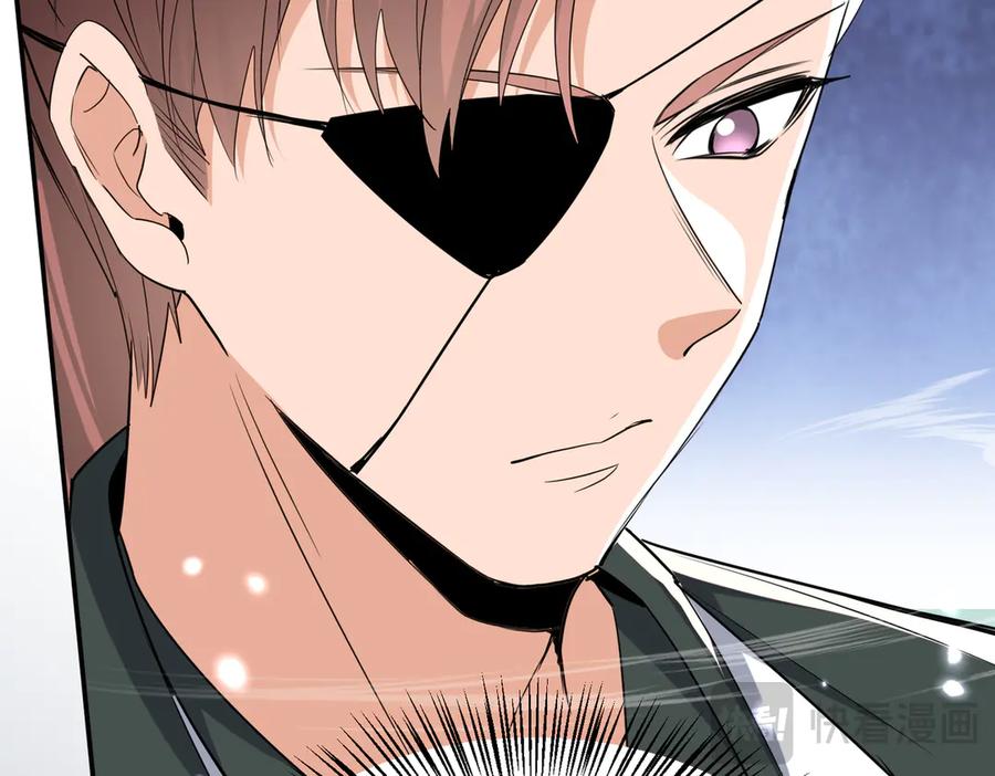 《玄幻：我的女帝徒弟要黑化》第54话 穿越者沈星浩 第40页