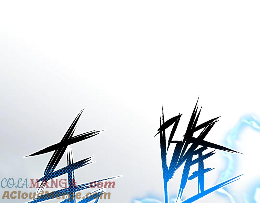 《玄幻：我的女帝徒弟要黑化》第54话 穿越者沈星浩 第57页