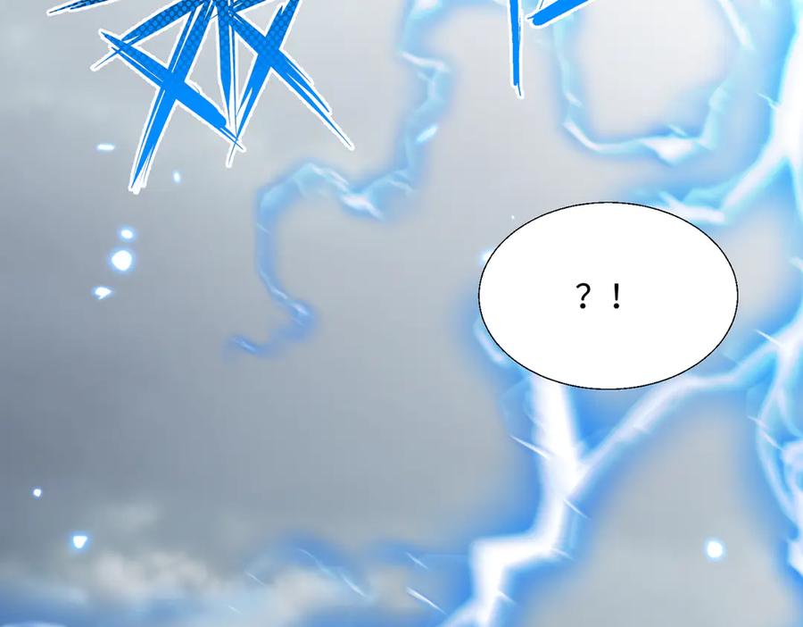 《玄幻：我的女帝徒弟要黑化》第54话 穿越者沈星浩 第58页