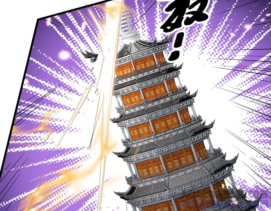《玄幻：我的女帝徒弟要黑化》第57话 交出修罗塔！ 第33页