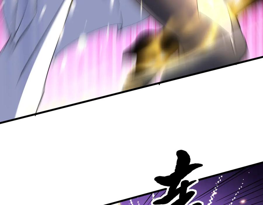 《玄幻：我的女帝徒弟要黑化》第57话 交出修罗塔！ 第32页