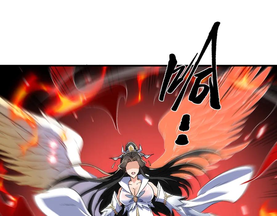 《玄幻：我的女帝徒弟要黑化》第57话 交出修罗塔！ 第59页