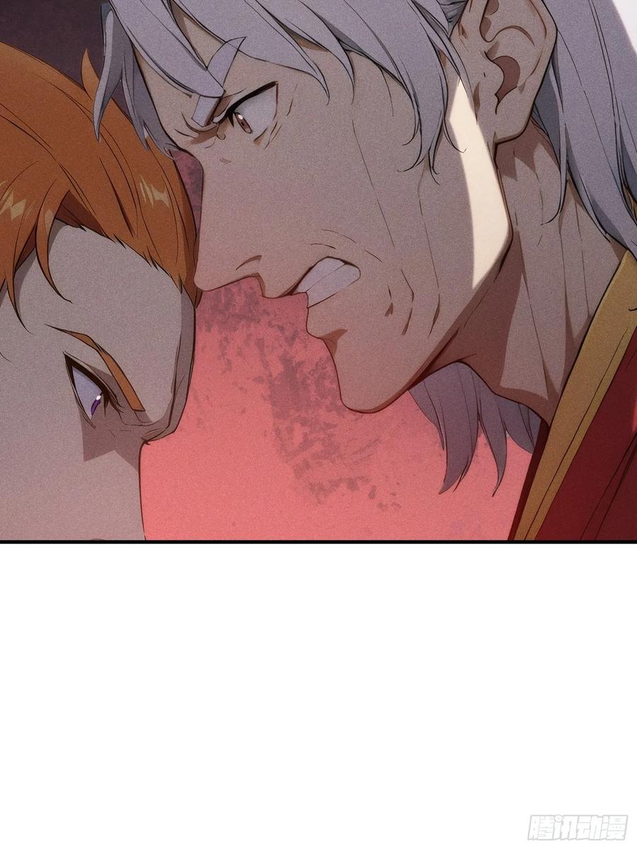 我复苏了华夏神明 - 05 杀掉赵飞宇 - 第63张图