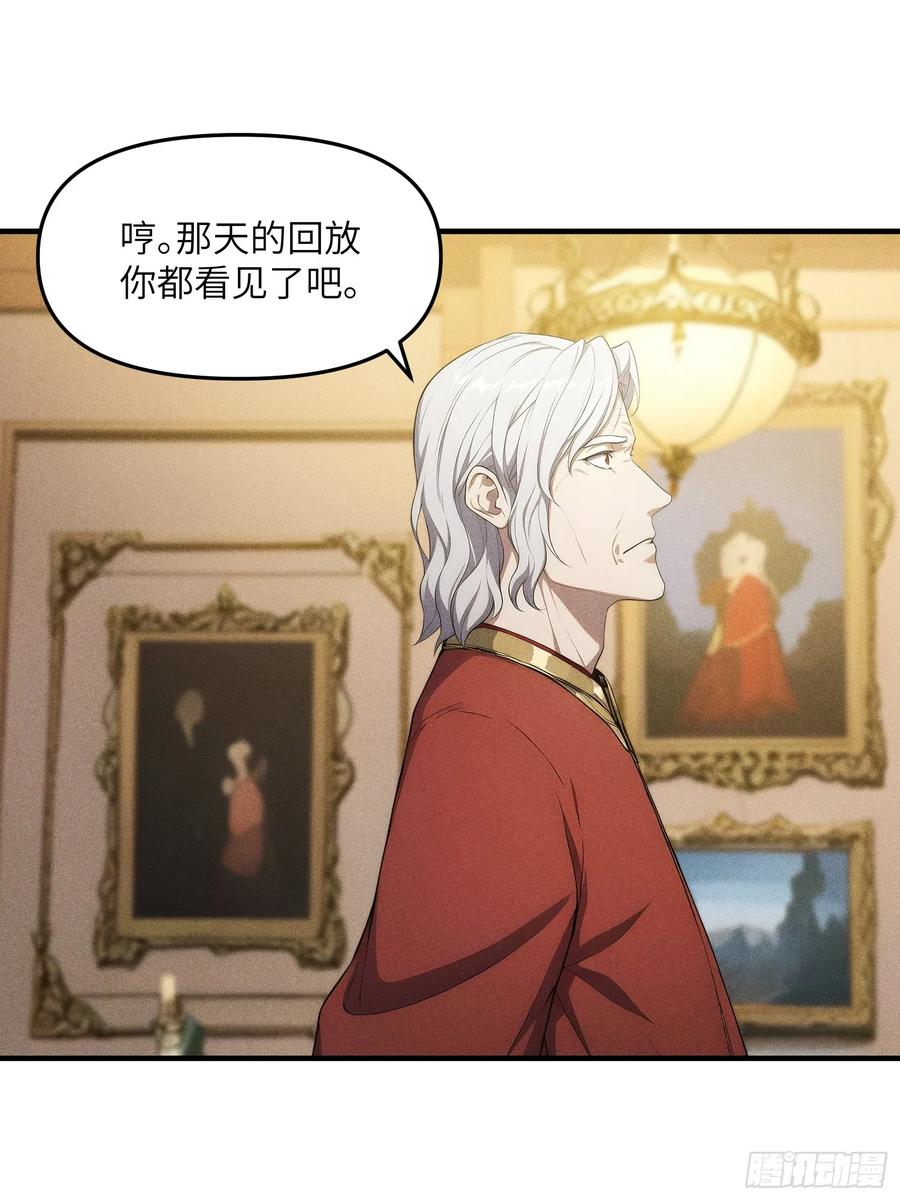 我复苏了华夏神明 - 05 杀掉赵飞宇 - 第47张图